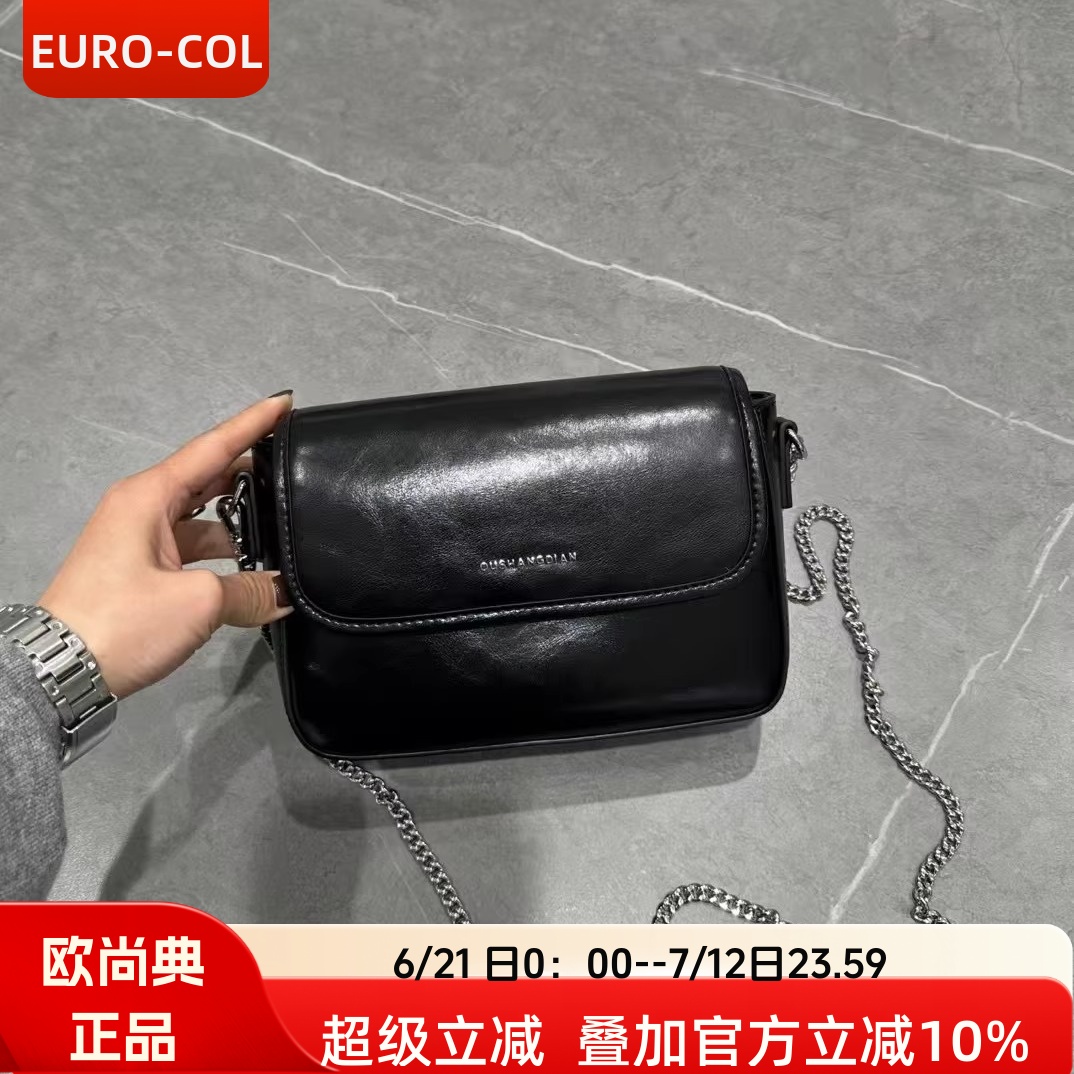 欧尚典轻奢牛皮链条小方包斜挎包