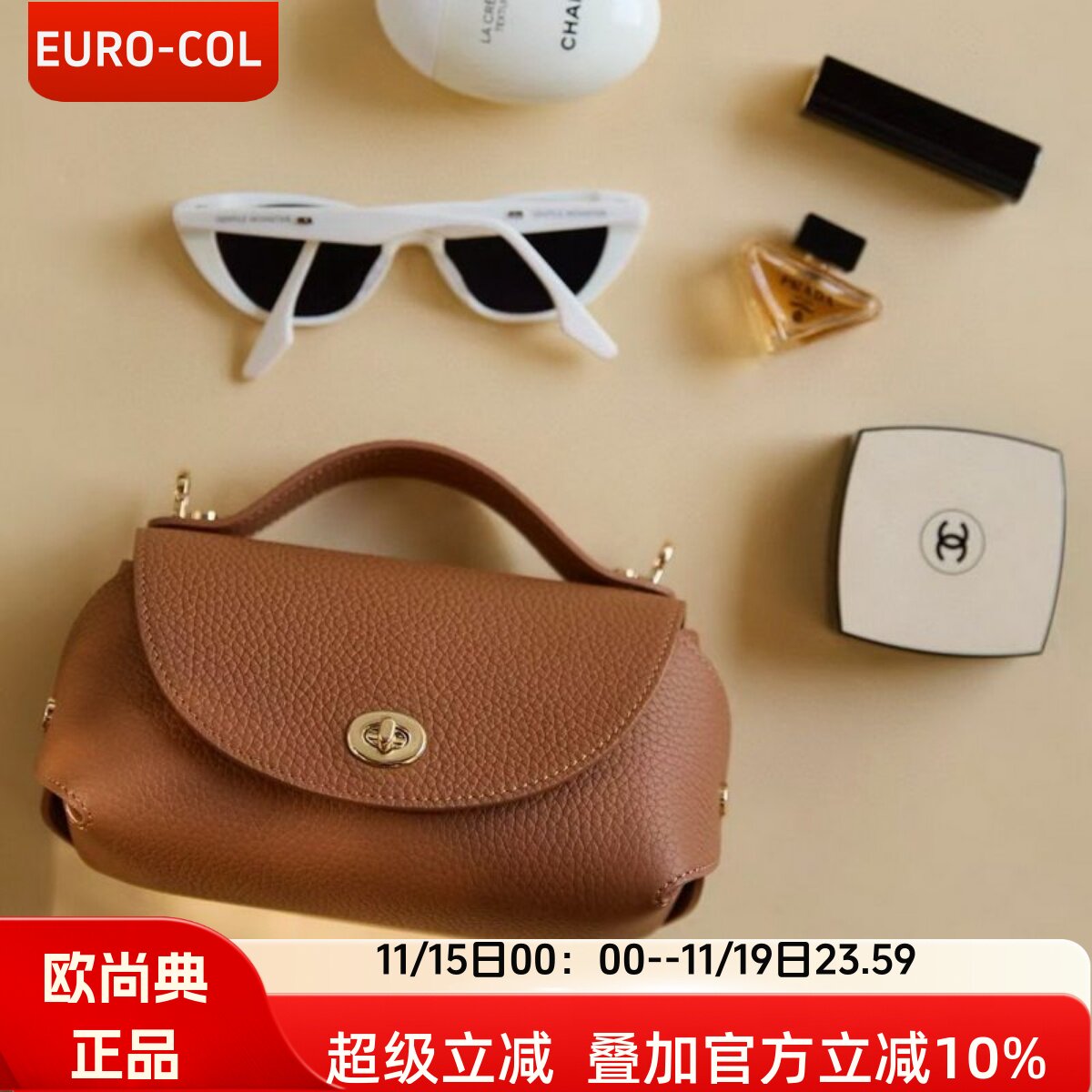 欧尚典真皮手机包女斜挎高级感2026春夏小众百搭牛皮链条迷你小包