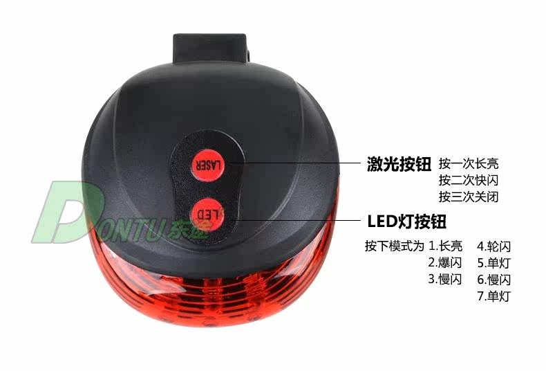 Eclairage pour vélo - Ref 2401822 Image 1