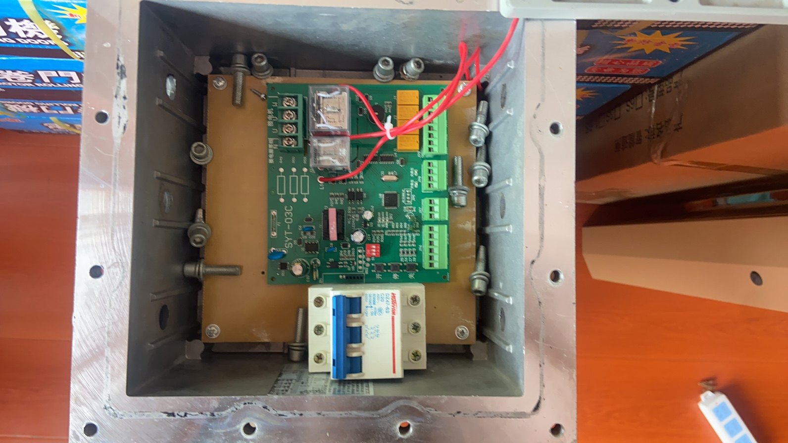 防爆卷帘门控制系统、防爆卷帘门控制箱、防爆卷帘门、防爆电机、,五金/工具,起动器,淘宝优惠券,粉丝福利购,淘宝优惠卷