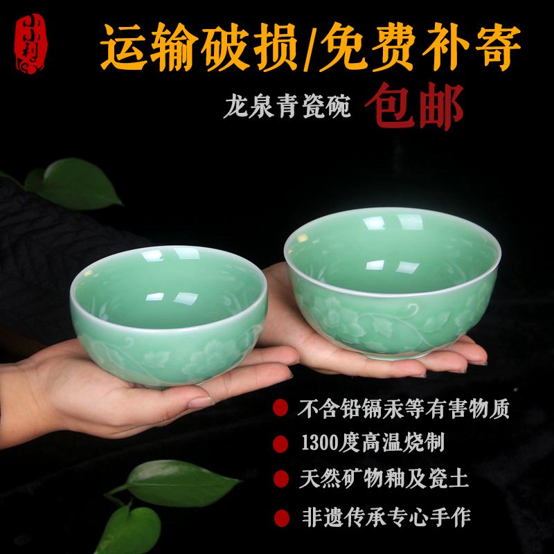包邮龙泉青瓷器家用中式有害物
