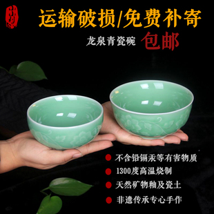 复古中式 家用餐具创意 陶瓷碗 不含有害物 米饭碗 包邮 小利青瓷器