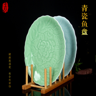 创意青瓷陶瓷器家用餐具12英寸鱼盘富贵花开果盘椭圆花边创意菜盘