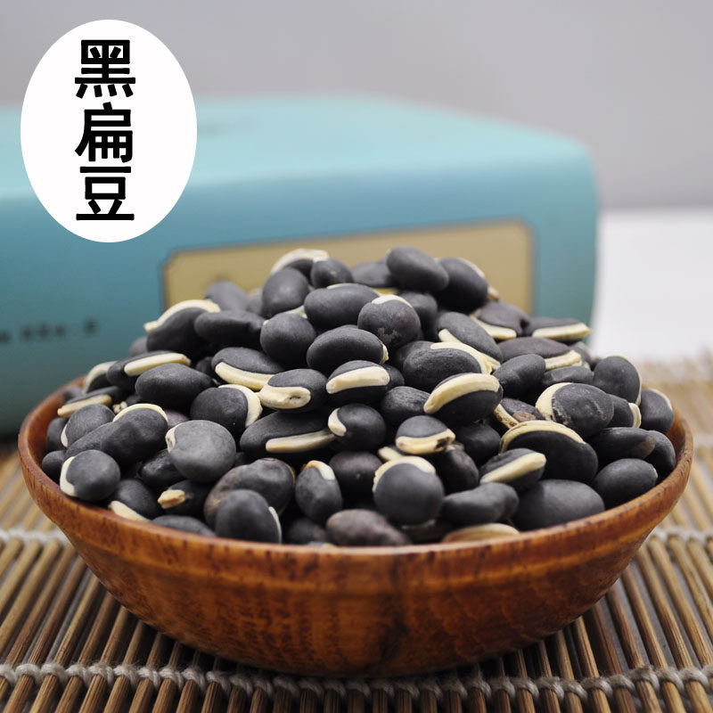 【乡下农民】农民自种黑扁豆 黑刀豆 药用扁豆 比白扁豆好 500克