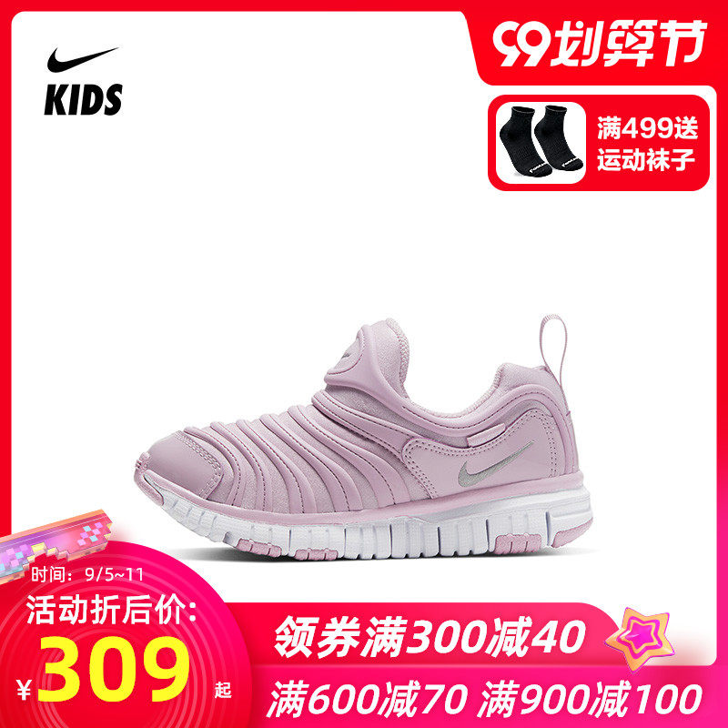NIKE耐克童鞋男童秋冬季新款毛毛虫鞋子保暖休闲运动鞋女童343738