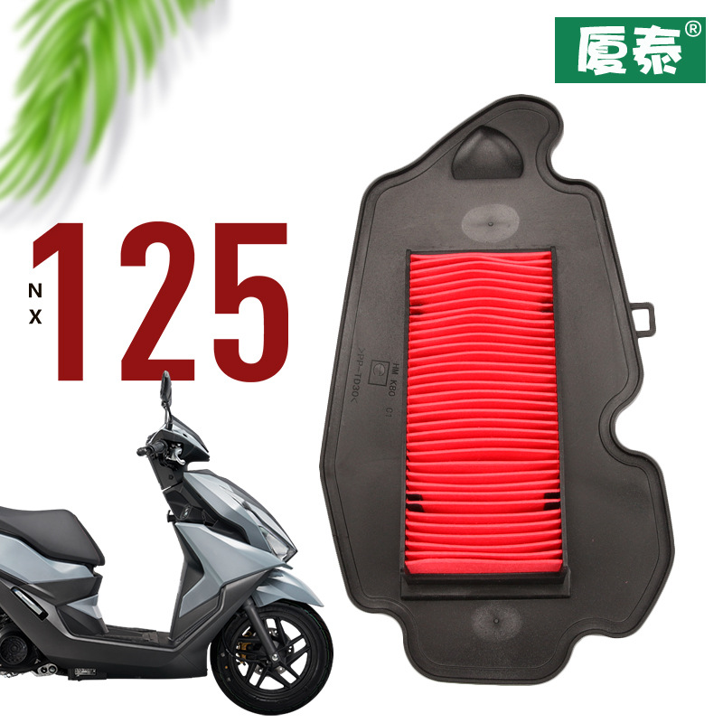 适用摩托车国四电喷女士踏板NX125空气过滤芯滤清器空滤配件