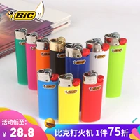 10 thương hiệu Pháp BIC Bick bật lửa dùng một lần nhẹ hơn ròng rọc sáng tạo thời trang an toàn - Bật lửa bat lua rio