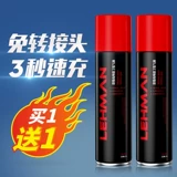 Ветровой -надежный пожарный надувный надувный бензобак Специальный газ плюс газовый газовый газовый газовый газовый газ Небольшая бутылка