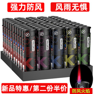 50支防风打火机耐用一次性订制普通批发定制订做印字商用厂家直销