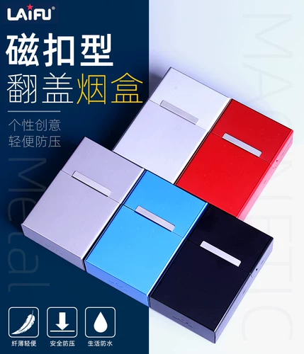 Металлический креативный ультратонкий сверхлегкий водонепроницаемый портсигар, алюминиевый сплав