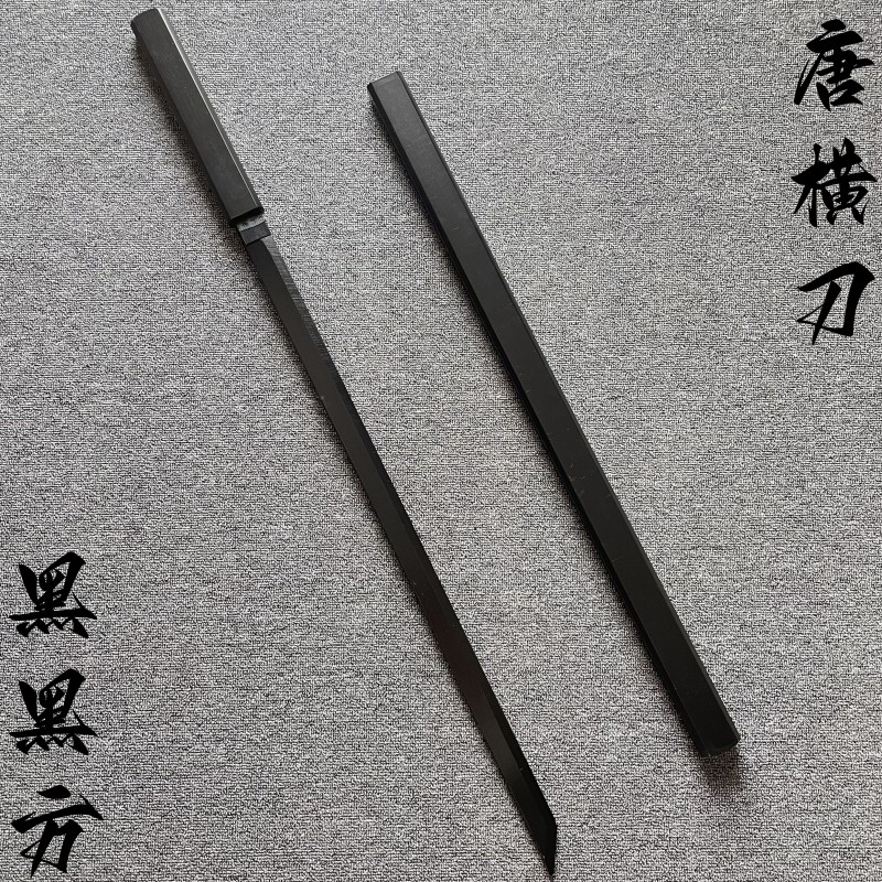 竹木唐横刀武术表演练习道具耐用