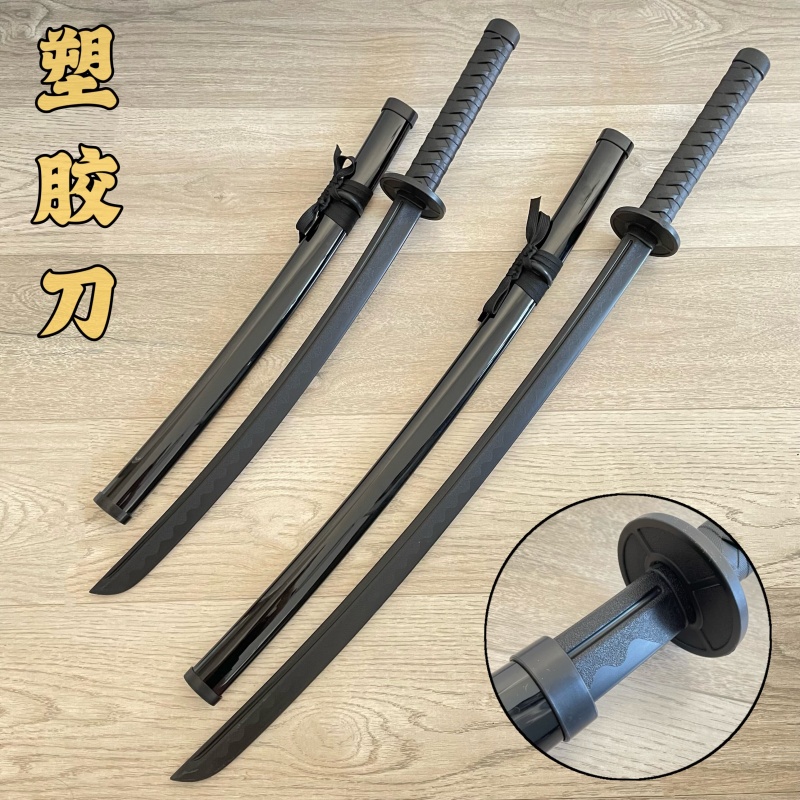 塑胶居合刀剑道练习武士刃唐横刀环首刀汉剑棍刀训练刀剑冷钢玩具