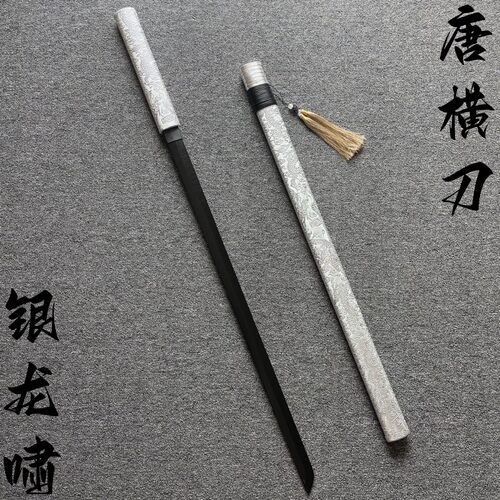竹木唐横刀武术练习道具安全结实