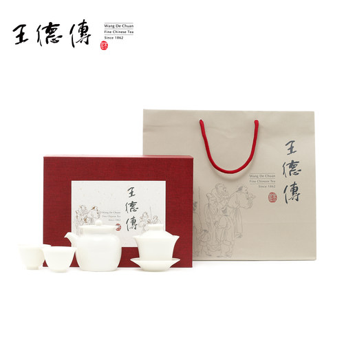 个人1只白瓷礼盒功夫茶具