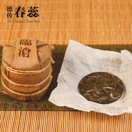 王德传临沧普洱生茶迷你饼茶叶