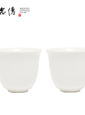 安达窑羊脂白小蛋聚香经典杯茶具