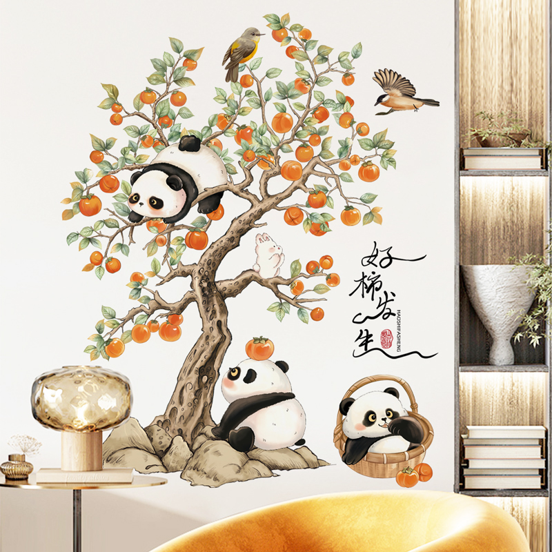 中式墙贴纸自粘熊猫柿子树文字贴画墙壁墙面装饰布置客厅卧室创意图片