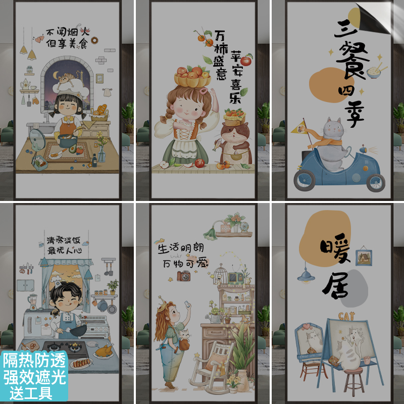 全遮光静电磨砂玻璃贴膜不透保护隐私厕所窗户阳台卧室窗贴纸浴室