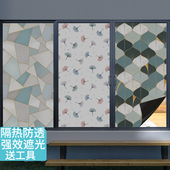 全遮光防透静电黑底玻璃贴膜浴室卫生间窗户保护隐私防晒移门阳台