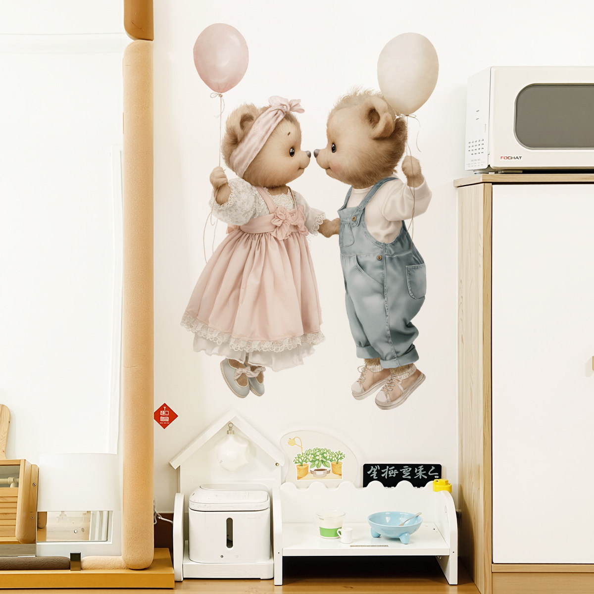 情侣小熊气球治愈系墙贴纸贴画房间床头布置出租屋改造遮丑补洞贴,家居饰品,软装墙贴,淘宝优惠券,粉丝福利购,淘宝优惠卷