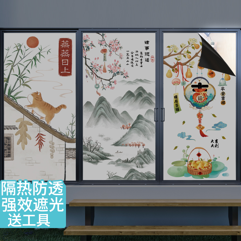 遮光不透阳台浴室无胶静电玻璃贴