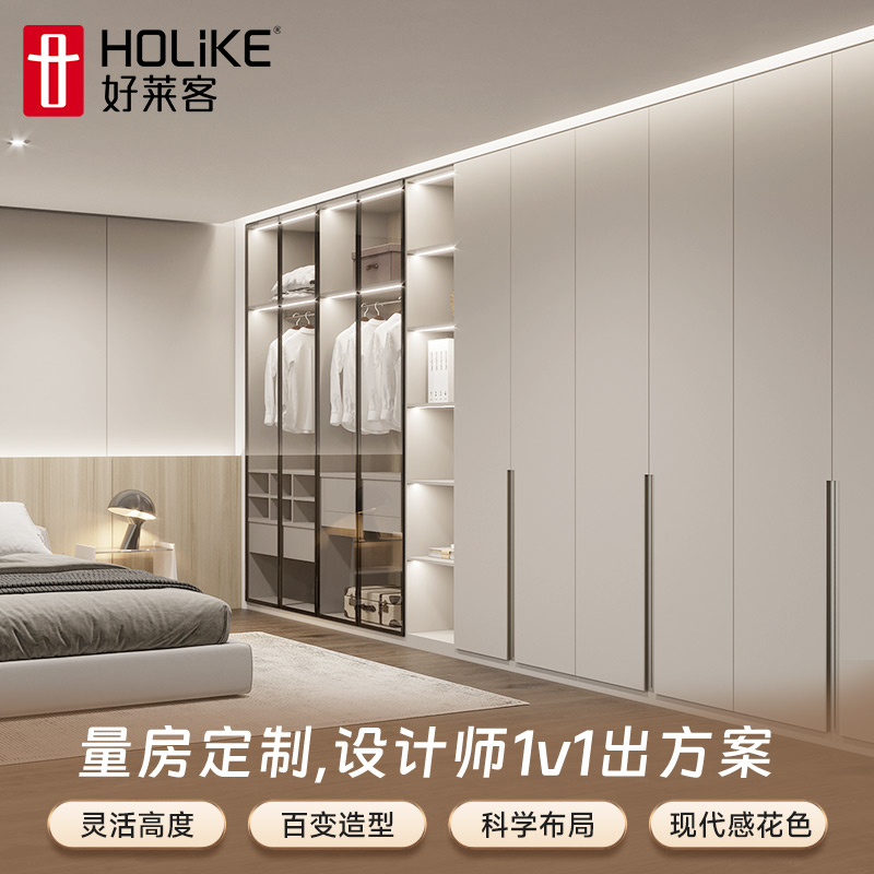 好莱客整体玻璃衣柜定制全屋ENF