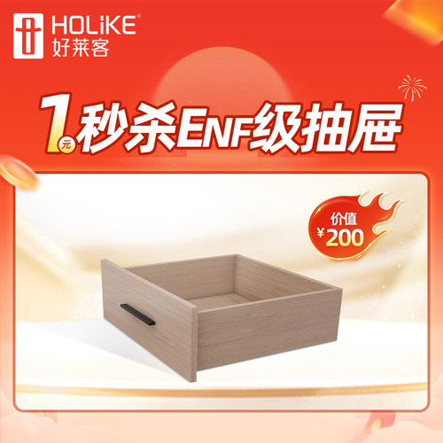 好莱客轻定制衣柜线上设计