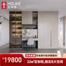 好莱客全屋定制卧室整体连门带柜衣柜定制25新品 家具家品定制套餐