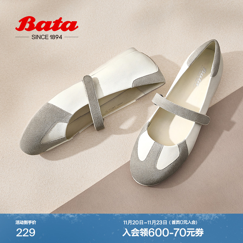 通勤娃娃浅口百搭开车鞋