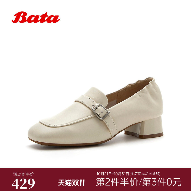 Bata乐福鞋女2026秋季商场新款时尚复古粗跟软底羊皮单鞋