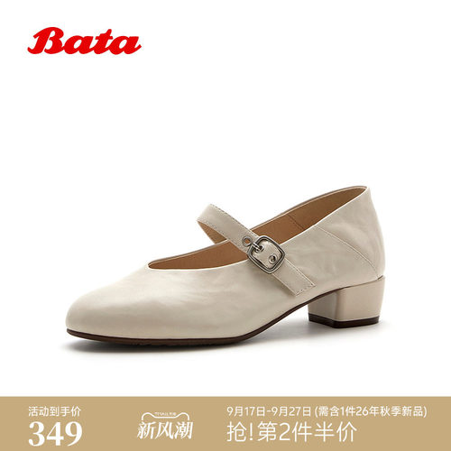 粗跟抓纹羊皮浅口单鞋