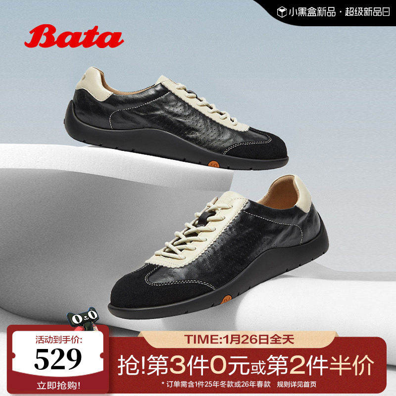 孙乐言同款Bata羊皮书德训25秋商场款软底休闲运动男鞋EYR36CM5,流行男鞋,德训鞋,淘宝优惠券,粉丝福利购,淘宝优惠卷