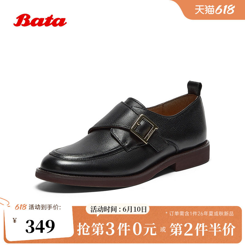 Bata水洗乐福鞋女秋商场新款复古英伦牛皮通勤百搭一脚蹬ATA16CM5