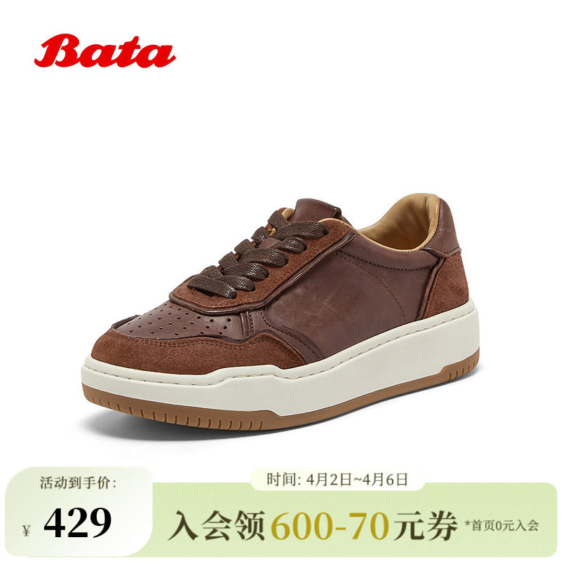 Bata休闲鞋女2026春新款厚软底透气通勤百搭运动鞋A810DAM6