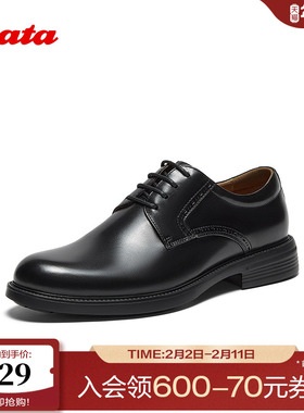 Bata英伦正装皮鞋男2025秋季商场新款牛皮商务通勤德比鞋92A01CM5