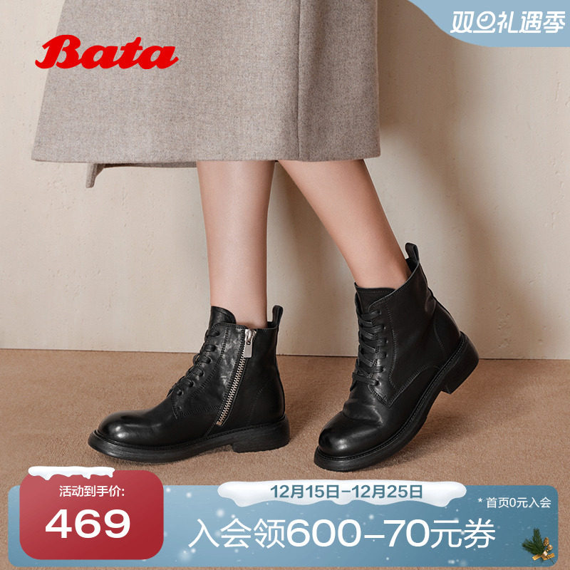 牛皮英伦风粗跟纹理短筒靴