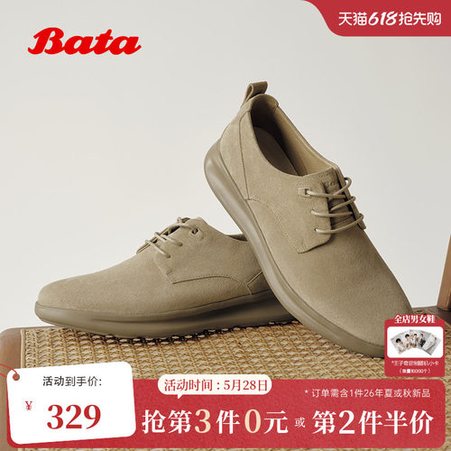 时尚百搭舒适通勤牛皮休闲运动鞋