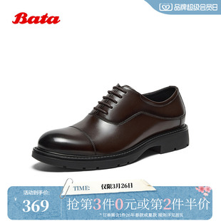 牛皮英伦商务通勤德比新郎鞋 Bata正装 新款 男秋季 25281CM5 皮鞋