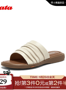 Bata外穿拖鞋女季新款羊皮百搭软底休闲一字凉拖鞋AYJ14BT5