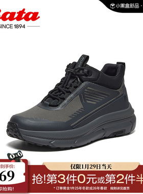 Bata时尚低靴男冬季商场新款百搭舒适通勤休闲鞋EUY03DD4