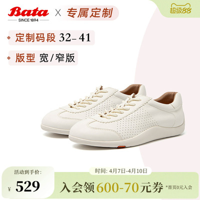 [定制小码32/大码41胖瘦脚]Bata休闲鞋女秋季板鞋ALI30CM5A