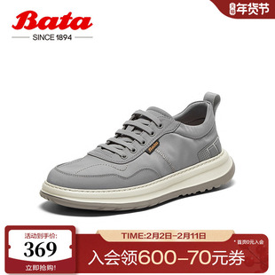Bata休闲鞋男季新款厚底透气舒适轻便通勤鞋L7150BM5