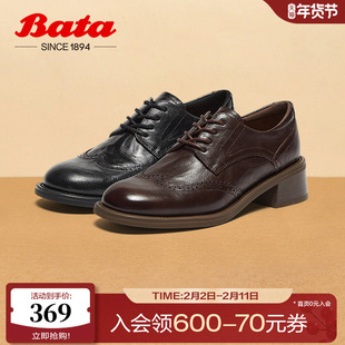 Bata牛津鞋女春秋季新款英伦风羊皮粗跟布洛克小皮鞋45019CM4
