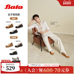 Bata王子奇同款羊皮书系列德训鞋ALI45AM6