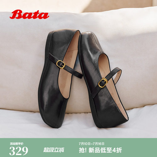 时尚优雅方头羊皮单鞋