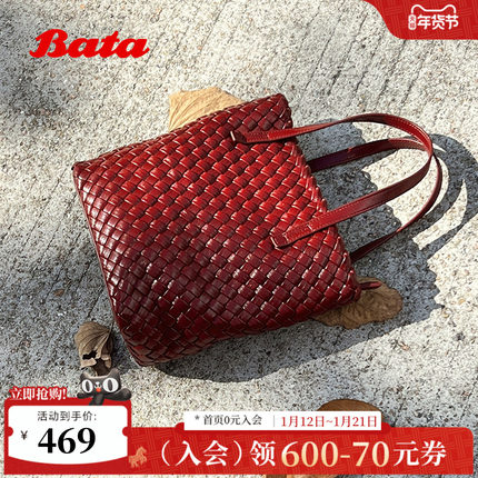 Bata通勤包2025新款人造革编织时尚背提包X0586CX5
