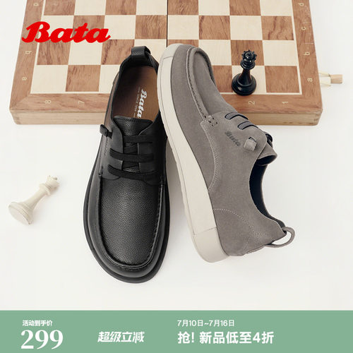 休闲时尚通勤单鞋