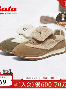 Bata休闲鞋女冬季新款通勤百搭德训鞋运动毛毛鞋8031DDM4