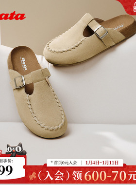 Bata勃肯鞋女商场新款英伦风牛剖皮舒适厚底凉拖鞋AUH07BH5