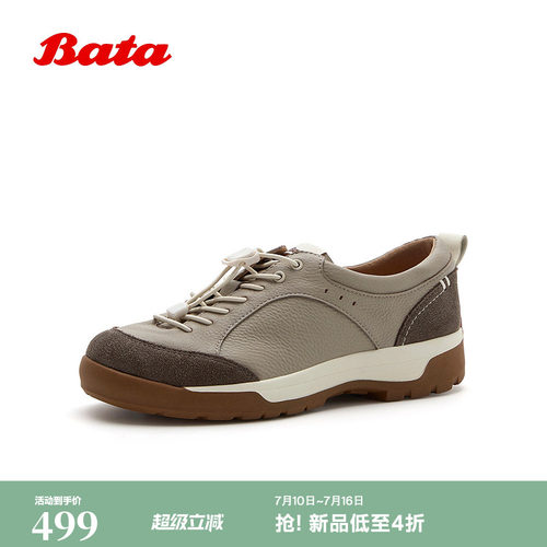 牛皮厚软底透气休闲运动鞋